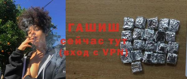 прущая мука Богородицк