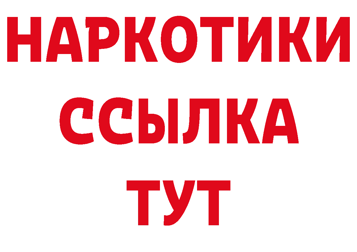 КОКАИН Эквадор tor сайты даркнета ОМГ ОМГ Лабинск