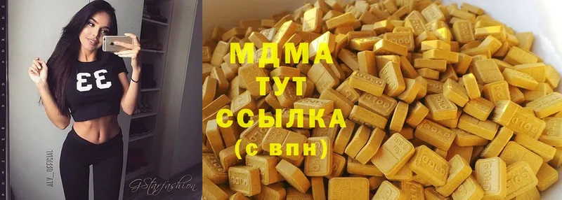 что такое   Лабинск  MDMA Molly 